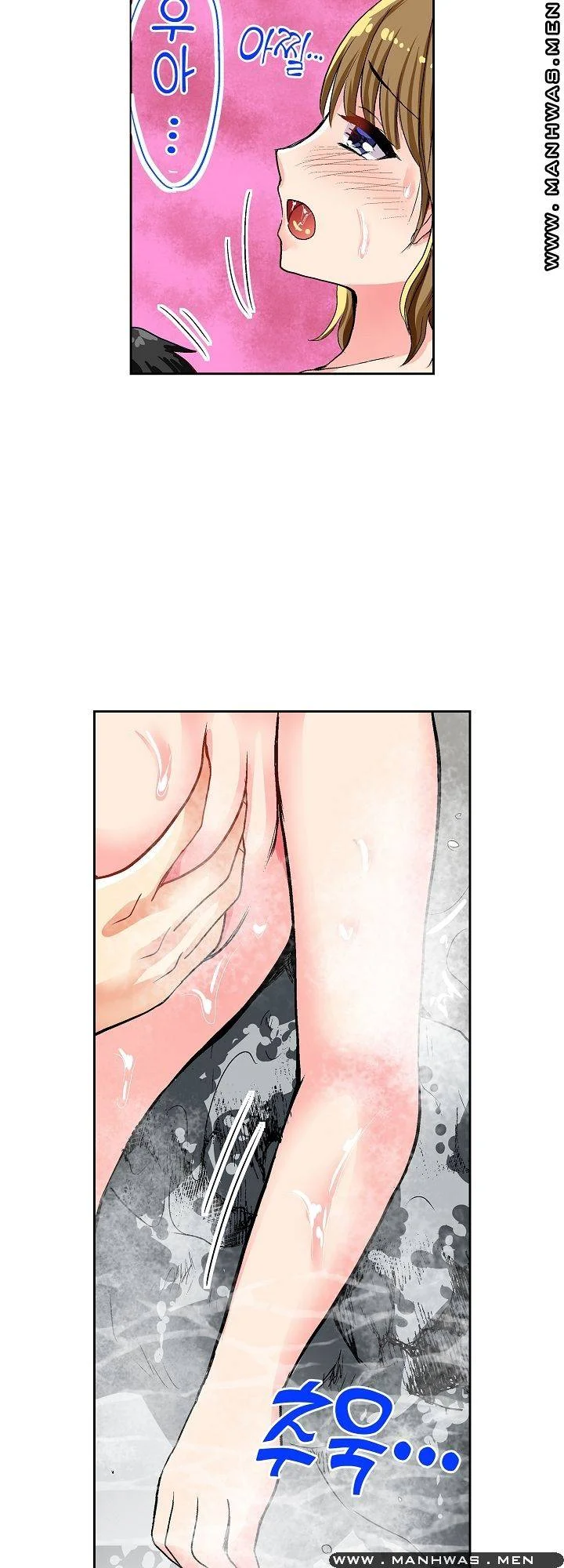 Actual Sex Under A Towel Chapter 4 - Page 15