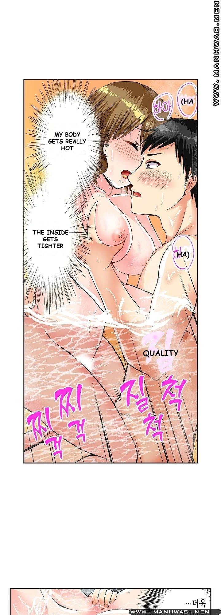 Actual Sex Under A Towel Chapter 4 - Page 24