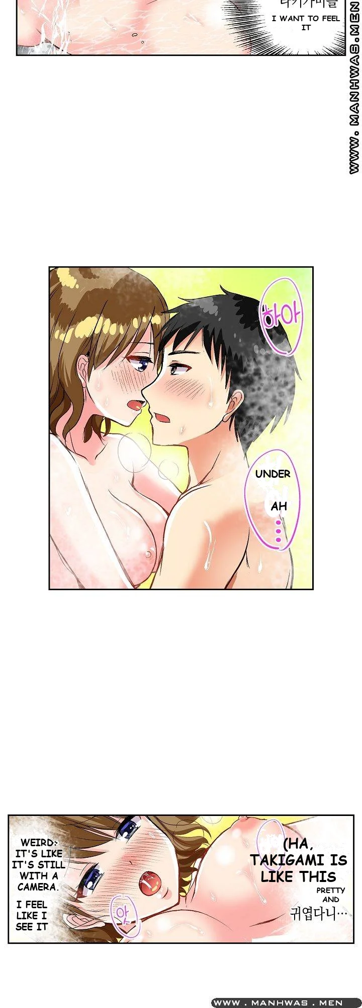 Actual Sex Under A Towel Chapter 4 - Page 25