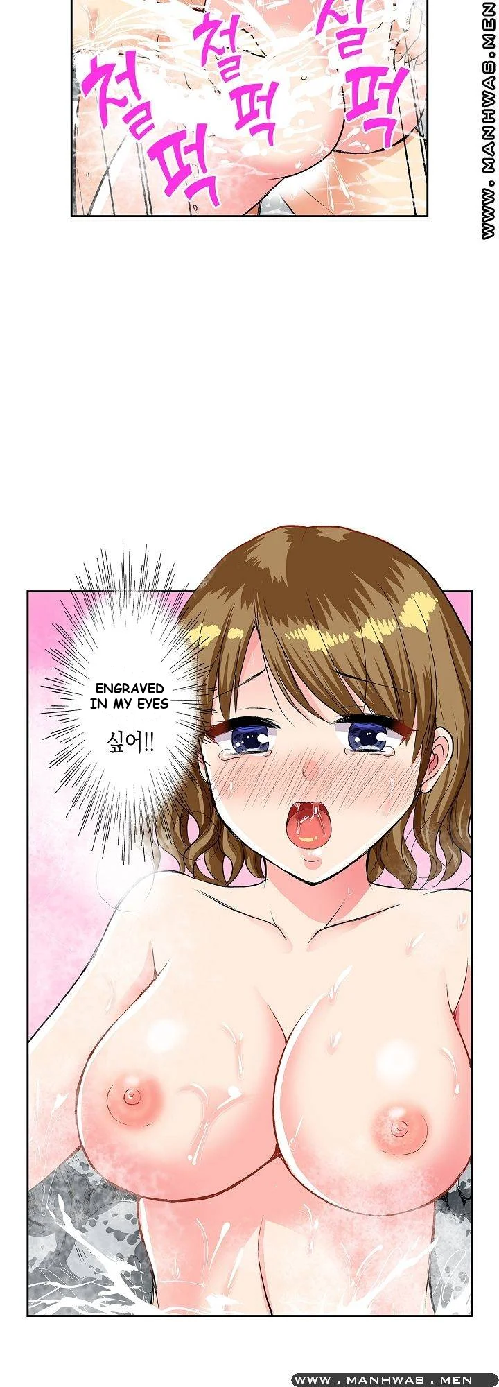 Actual Sex Under A Towel Chapter 4 - Page 27