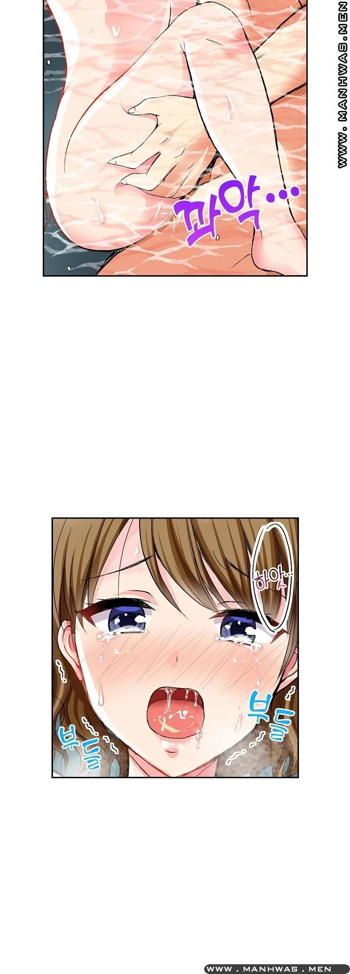 Actual Sex Under A Towel Chapter 4 - Page 3