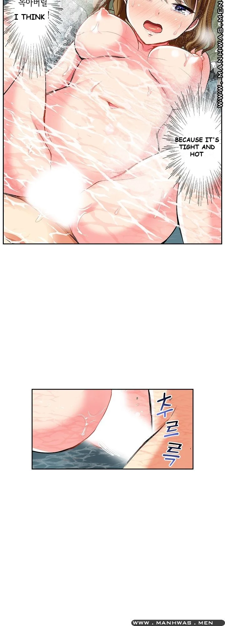 Actual Sex Under A Towel Chapter 4 - Page 6