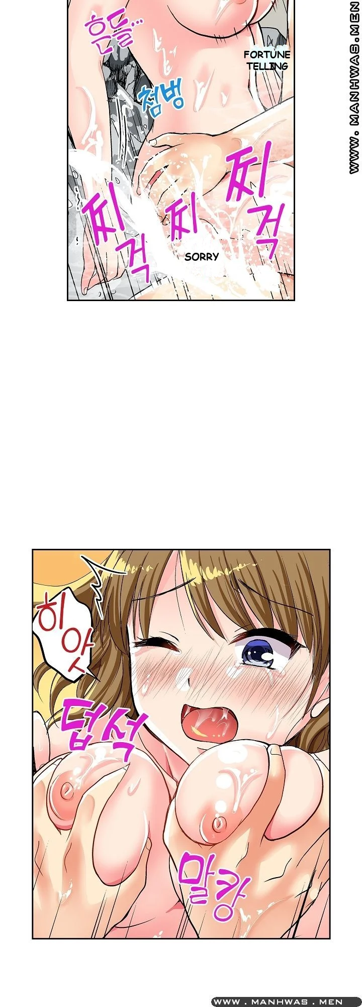 Actual Sex Under A Towel Chapter 4 - Page 8