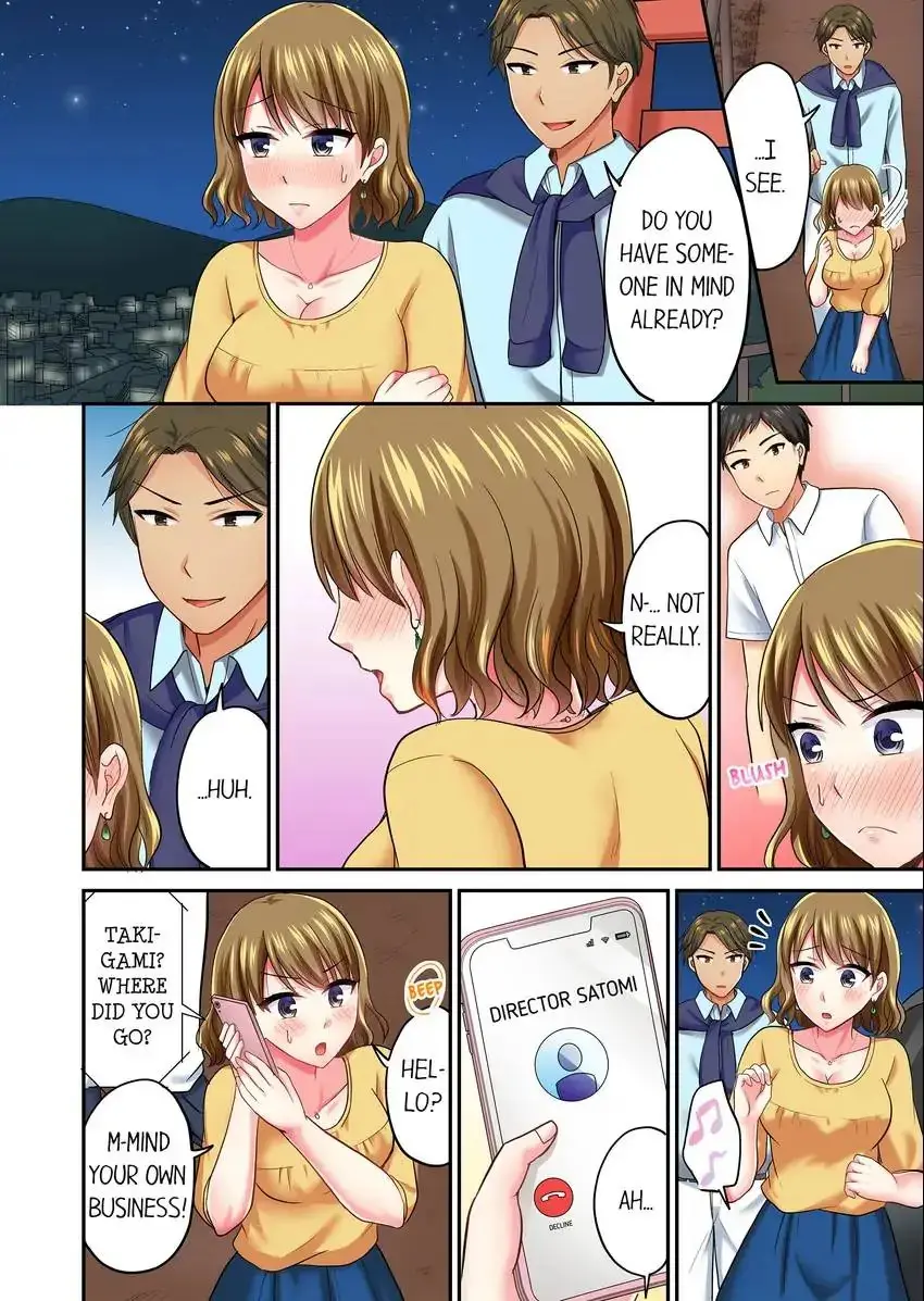 Actual Sex Under A Towel Chapter 43 - Page 3