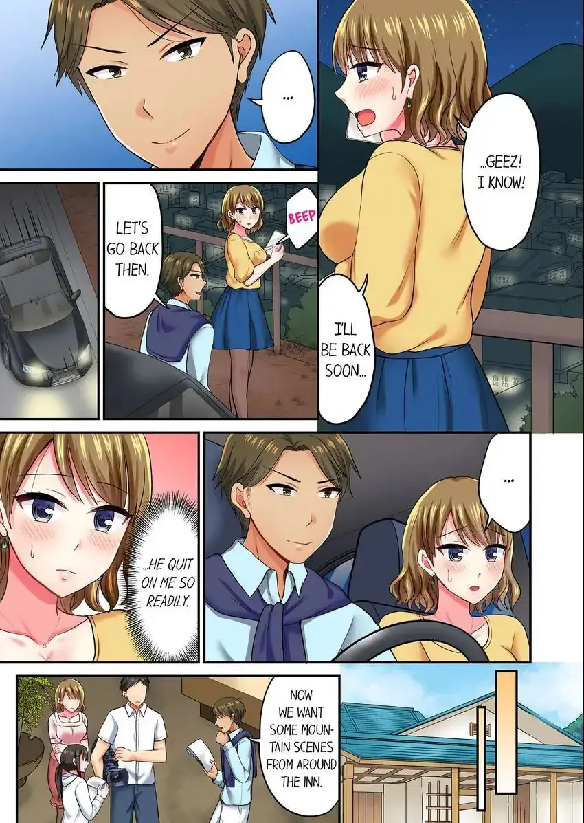 Actual Sex Under A Towel Chapter 43 - Page 4
