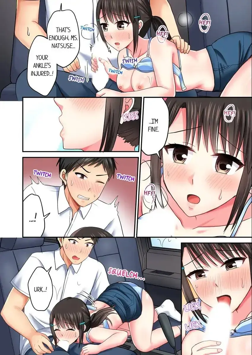 Actual Sex Under A Towel Chapter 45 - Page 3
