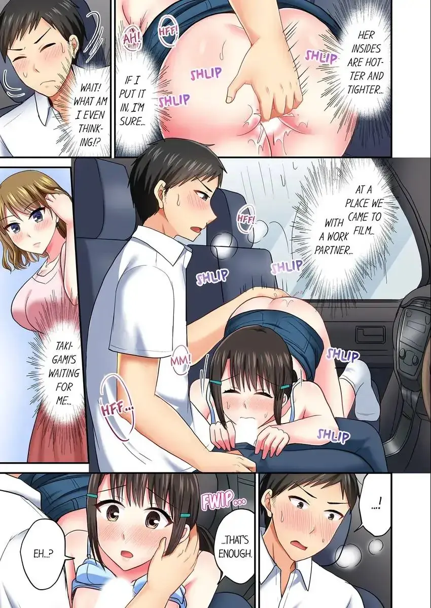 Actual Sex Under A Towel Chapter 45 - Page 6