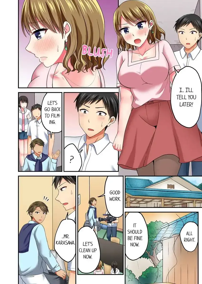 Actual Sex Under A Towel Chapter 49 - Page 7