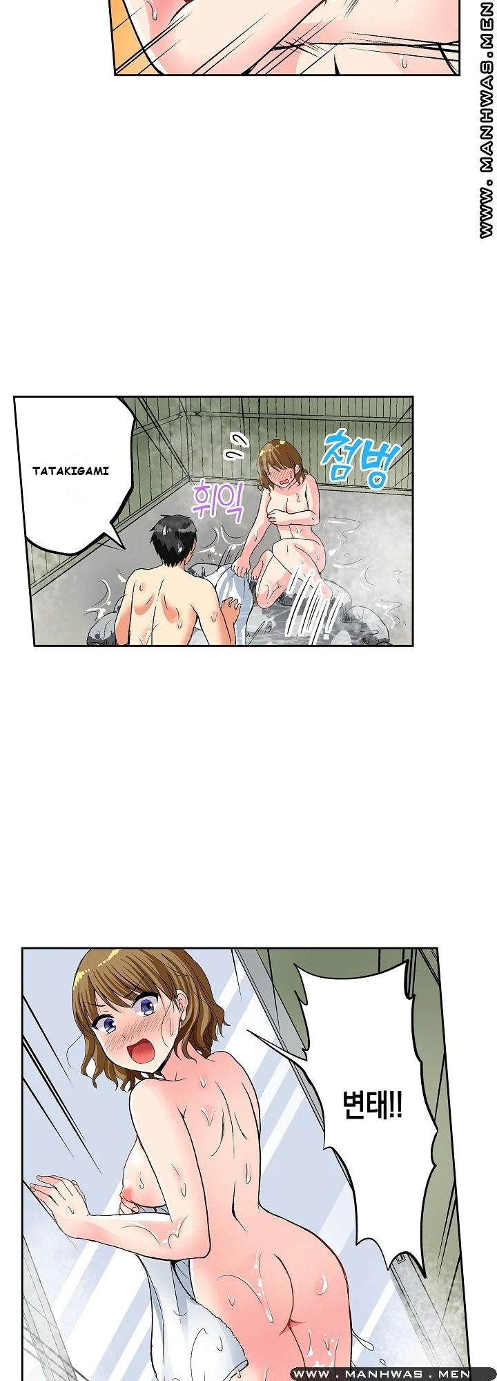 Actual Sex Under A Towel Chapter 5 - Page 13