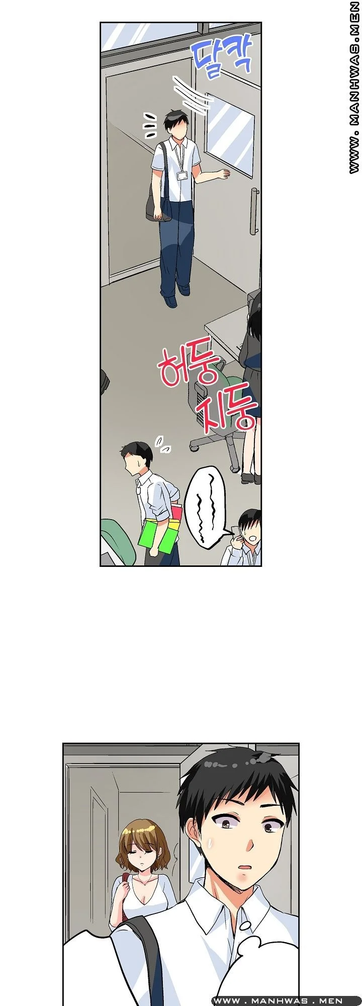 Actual Sex Under A Towel Chapter 5 - Page 20