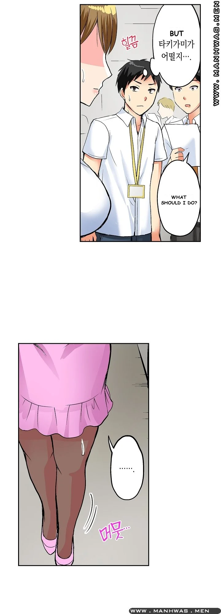 Actual Sex Under A Towel Chapter 5 - Page 26
