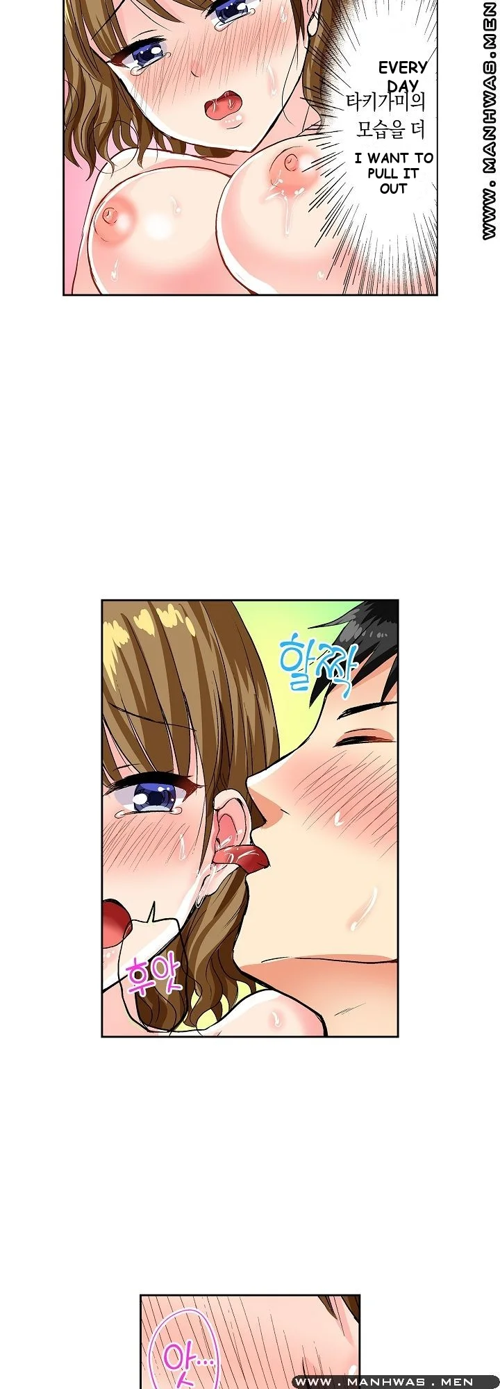 Actual Sex Under A Towel Chapter 5 - Page 3