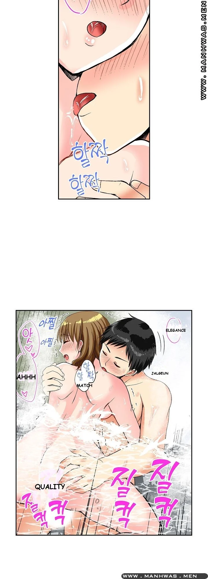 Actual Sex Under A Towel Chapter 5 - Page 4