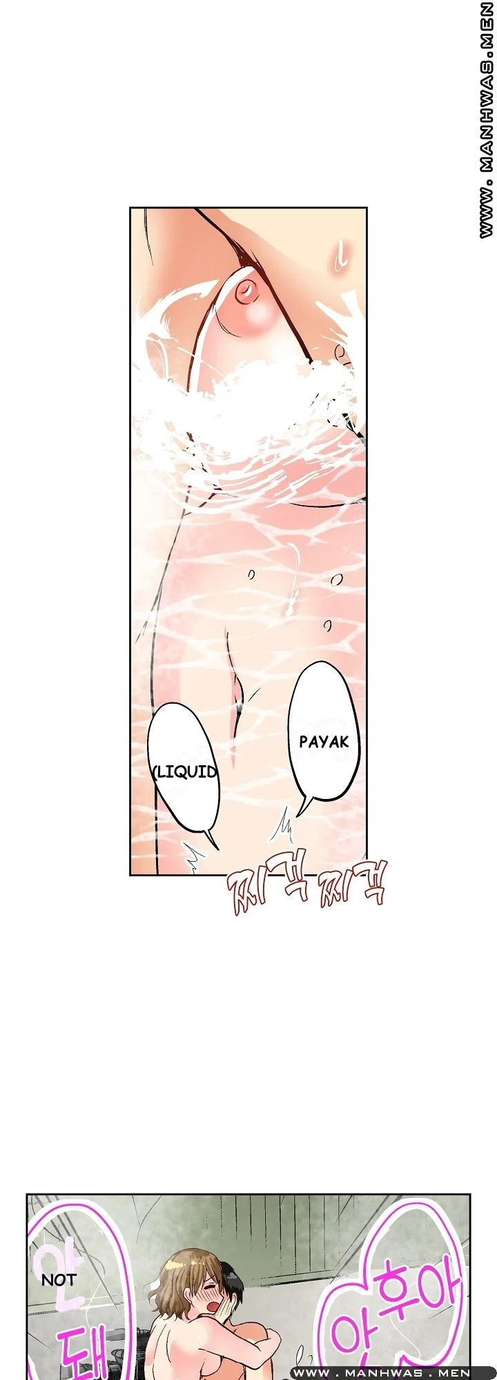 Actual Sex Under A Towel Chapter 5 - Page 5
