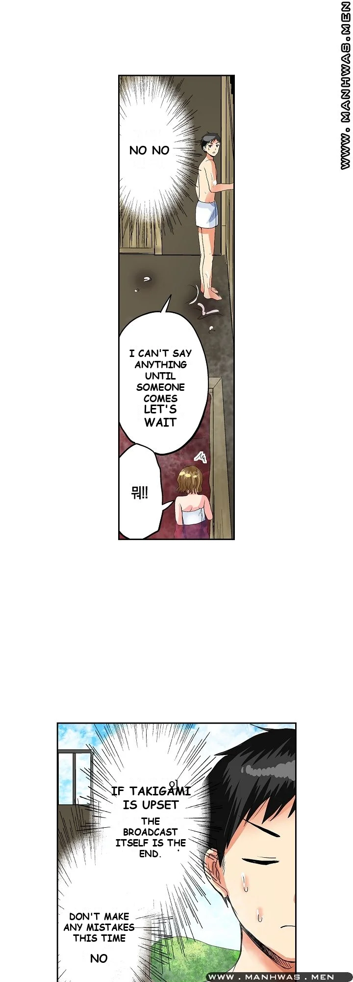 Actual Sex Under A Towel Chapter 6 - Page 12
