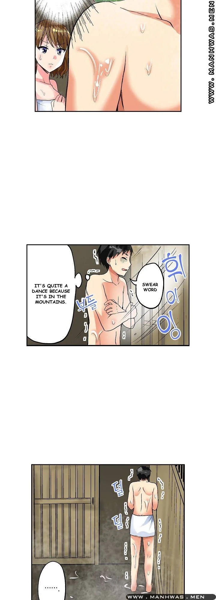 Actual Sex Under A Towel Chapter 6 - Page 13