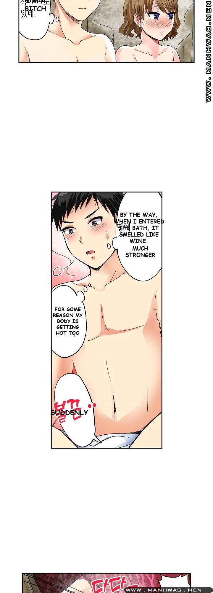 Actual Sex Under A Towel Chapter 6 - Page 16
