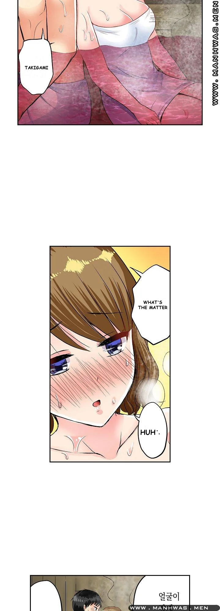 Actual Sex Under A Towel Chapter 6 - Page 18