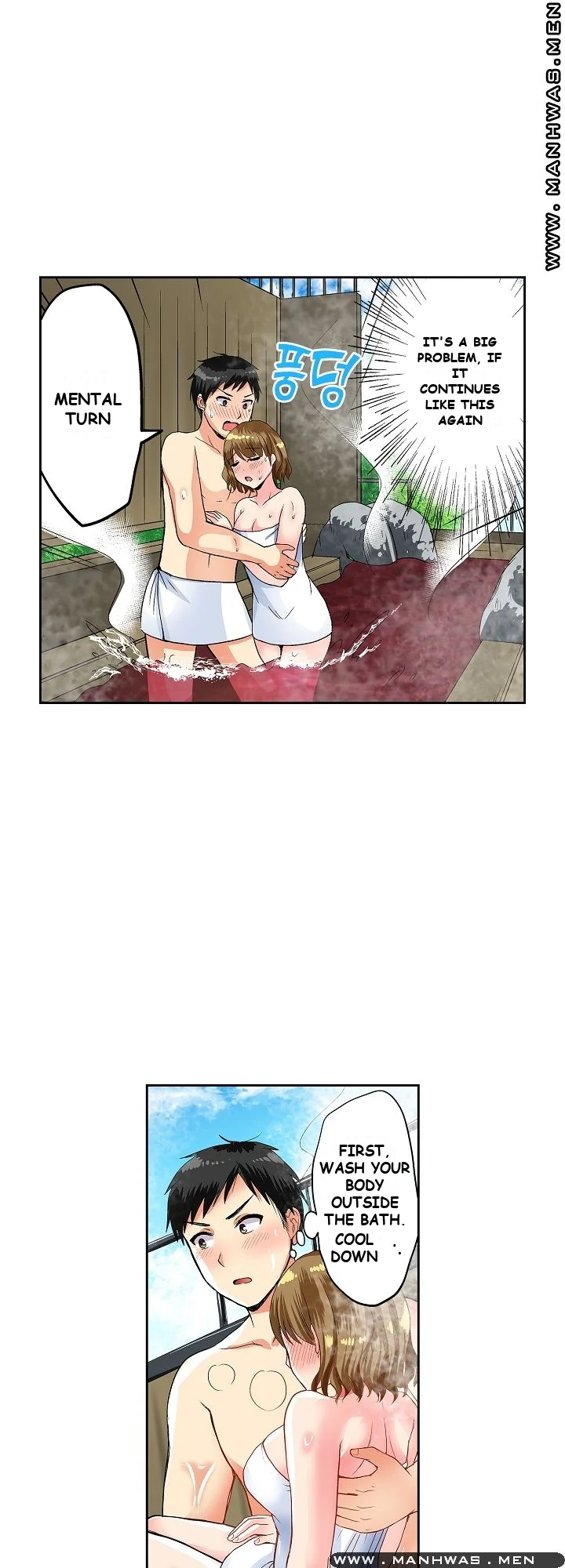 Actual Sex Under A Towel Chapter 6 - Page 20