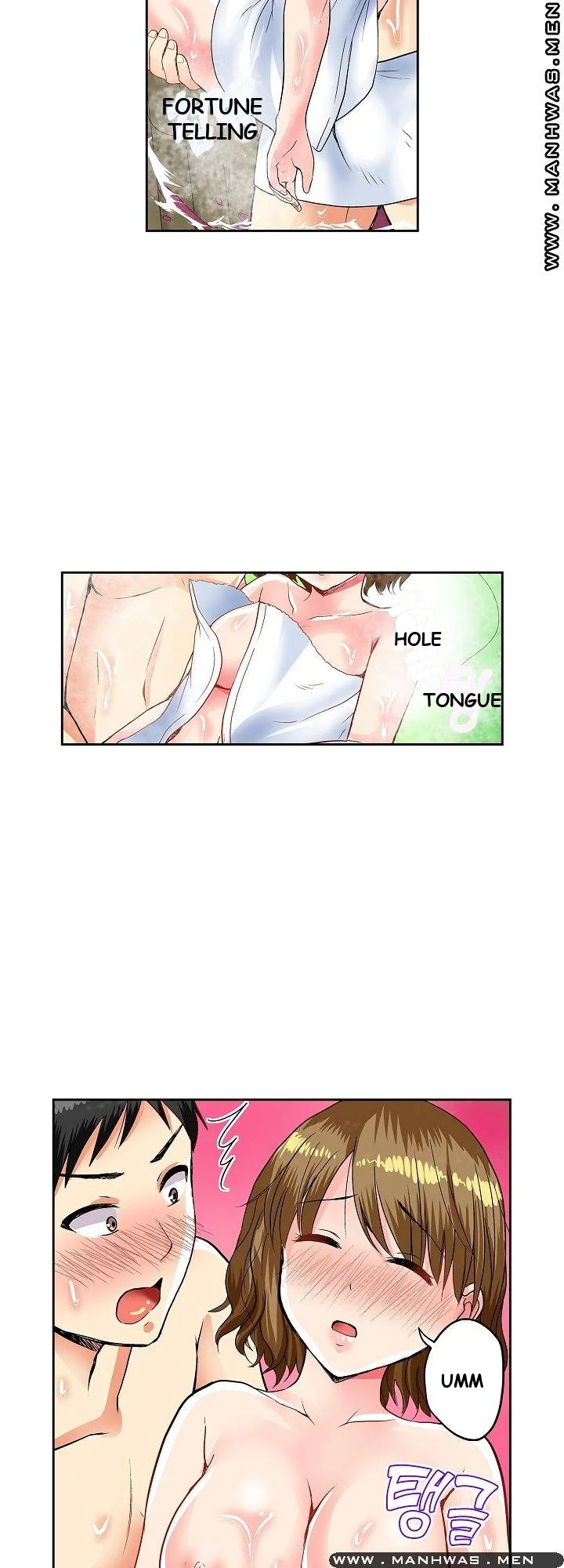 Actual Sex Under A Towel Chapter 6 - Page 21