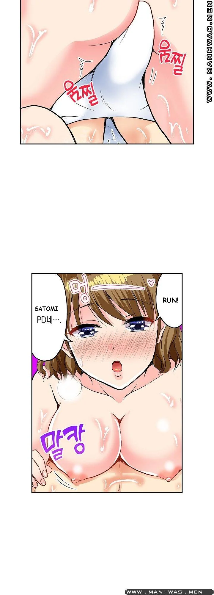 Actual Sex Under A Towel Chapter 6 - Page 27