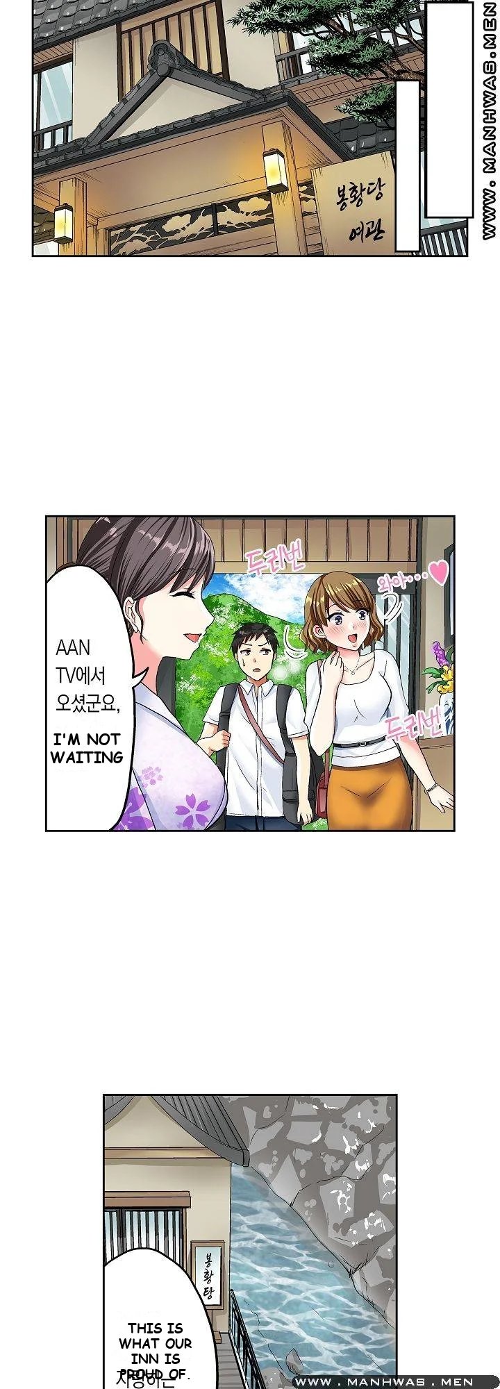 Actual Sex Under A Towel Chapter 6 - Page 3