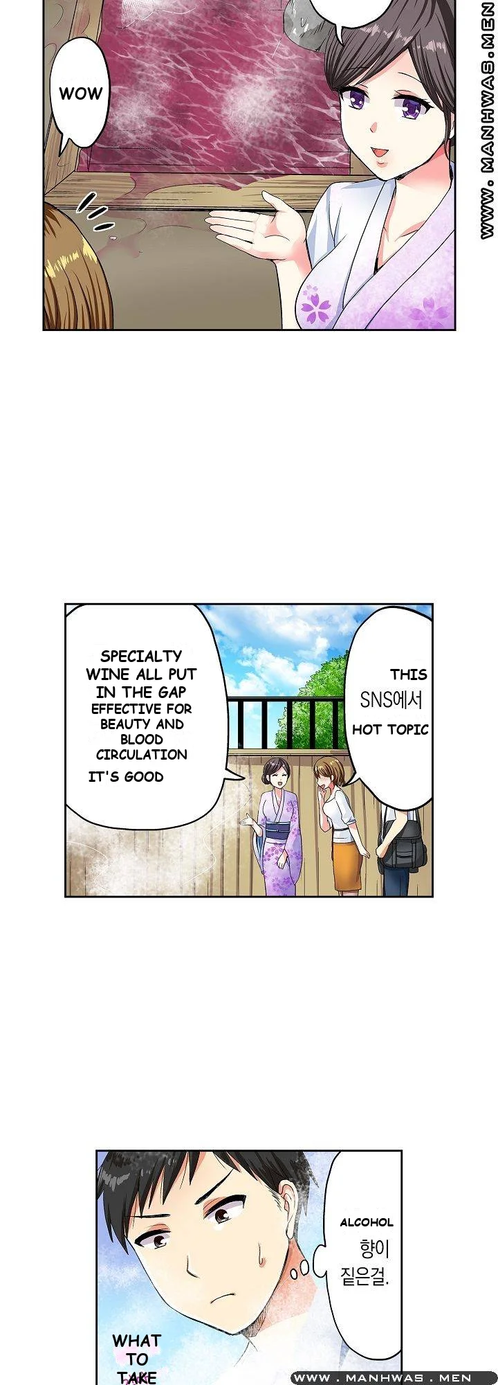 Actual Sex Under A Towel Chapter 6 - Page 5