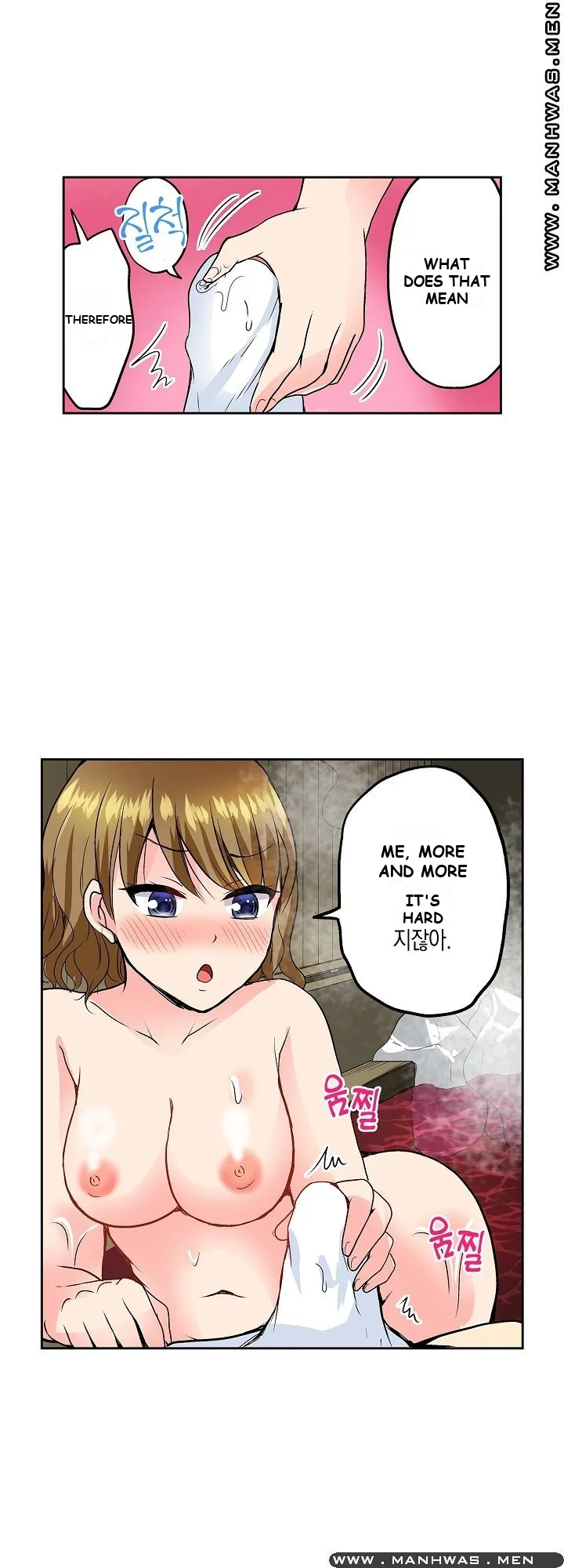 Actual Sex Under A Towel Chapter 7 - Page 11