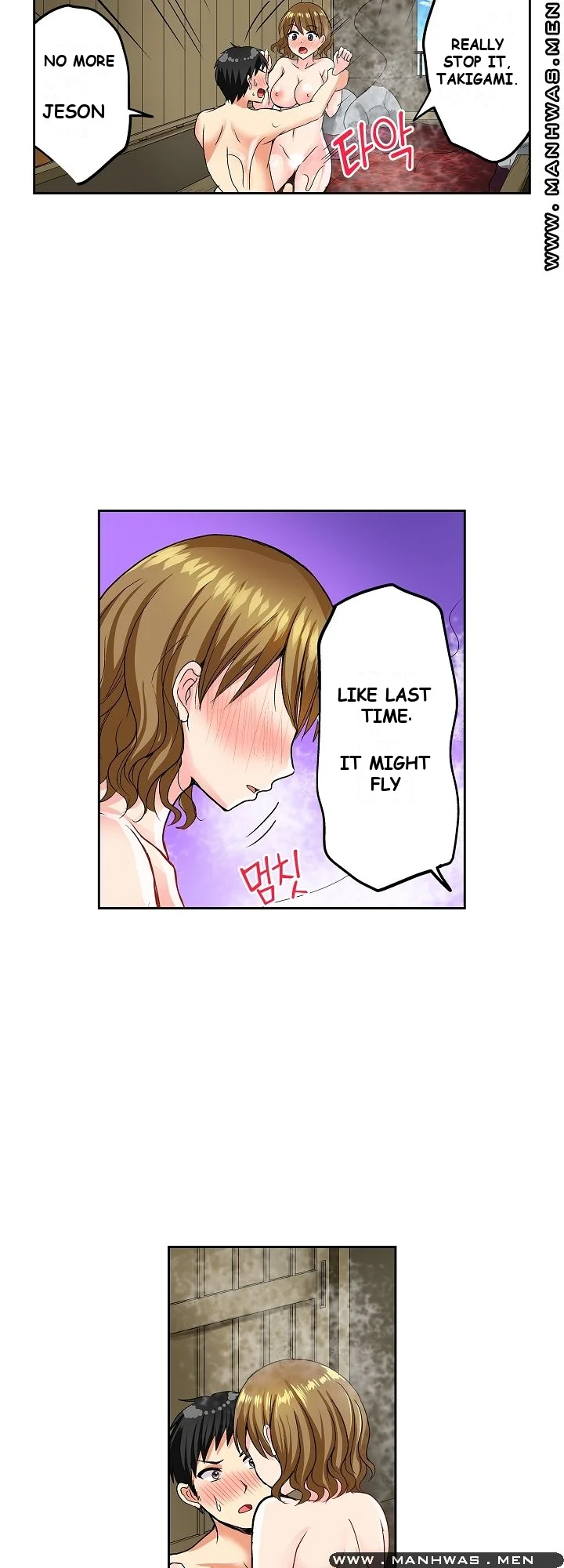 Actual Sex Under A Towel Chapter 7 - Page 18