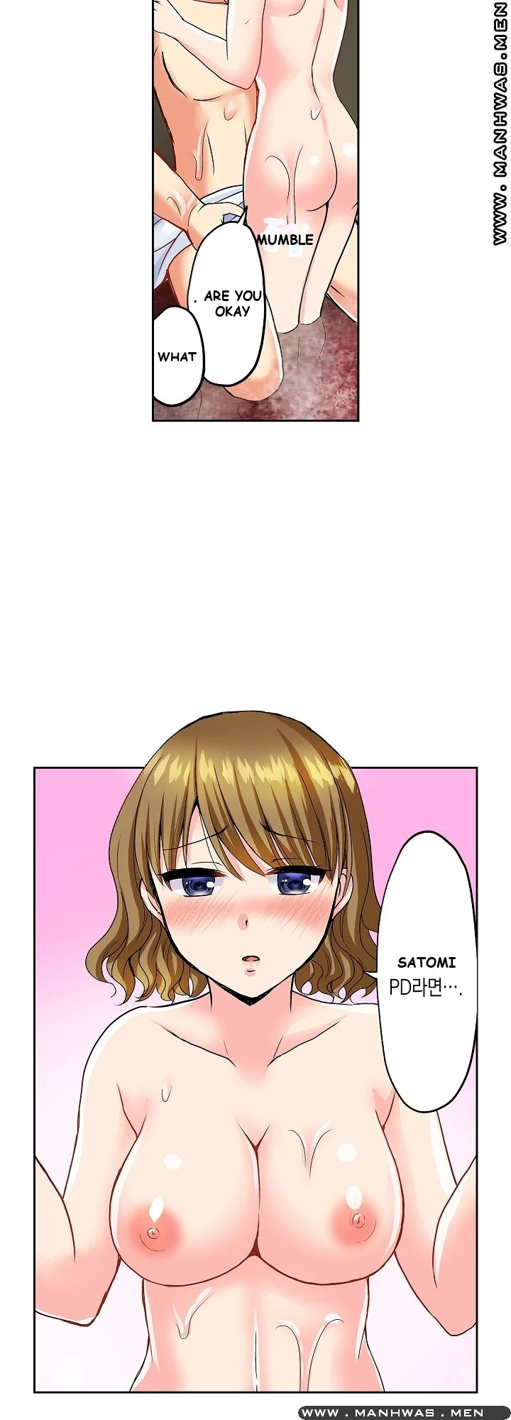 Actual Sex Under A Towel Chapter 7 - Page 19