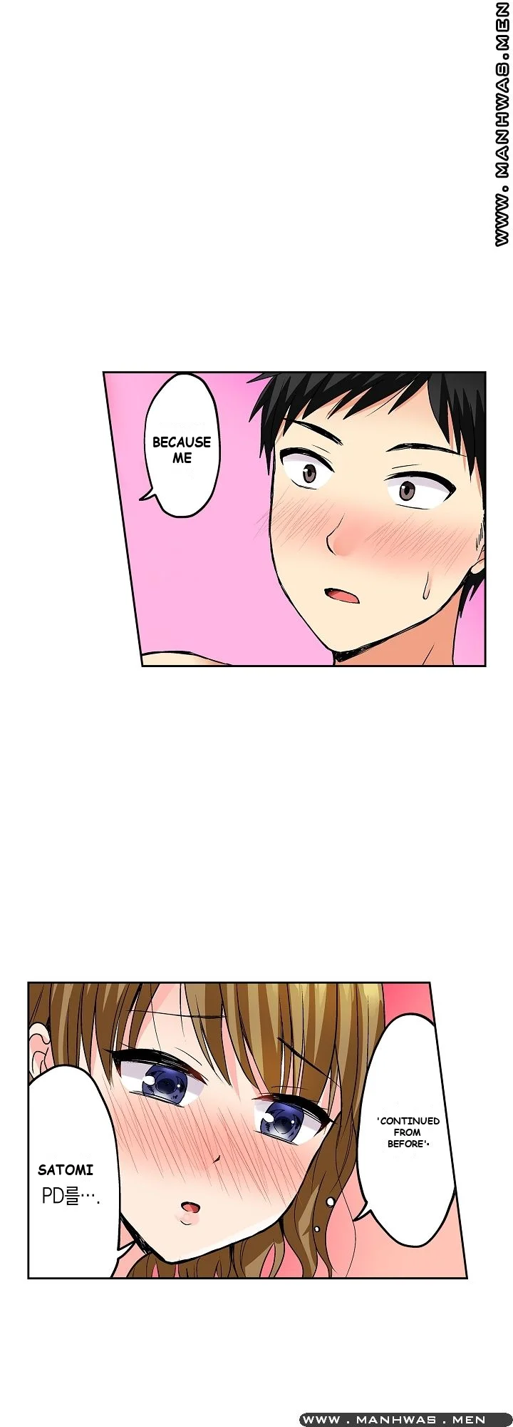 Actual Sex Under A Towel Chapter 7 - Page 20