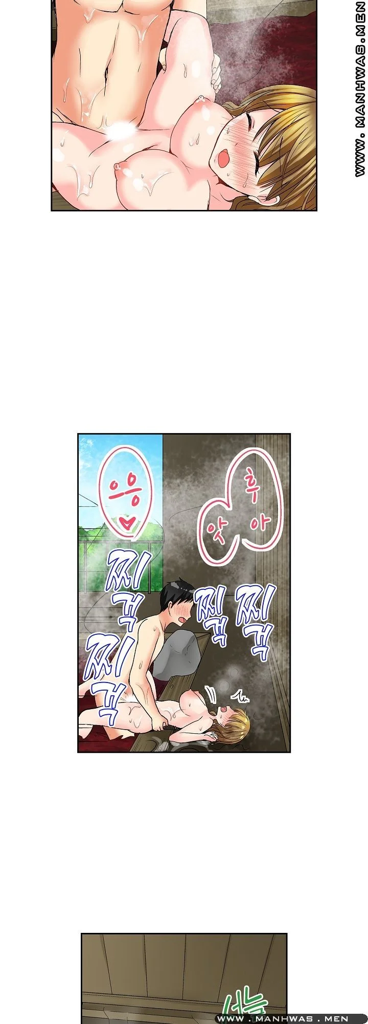 Actual Sex Under A Towel Chapter 8 - Page 11