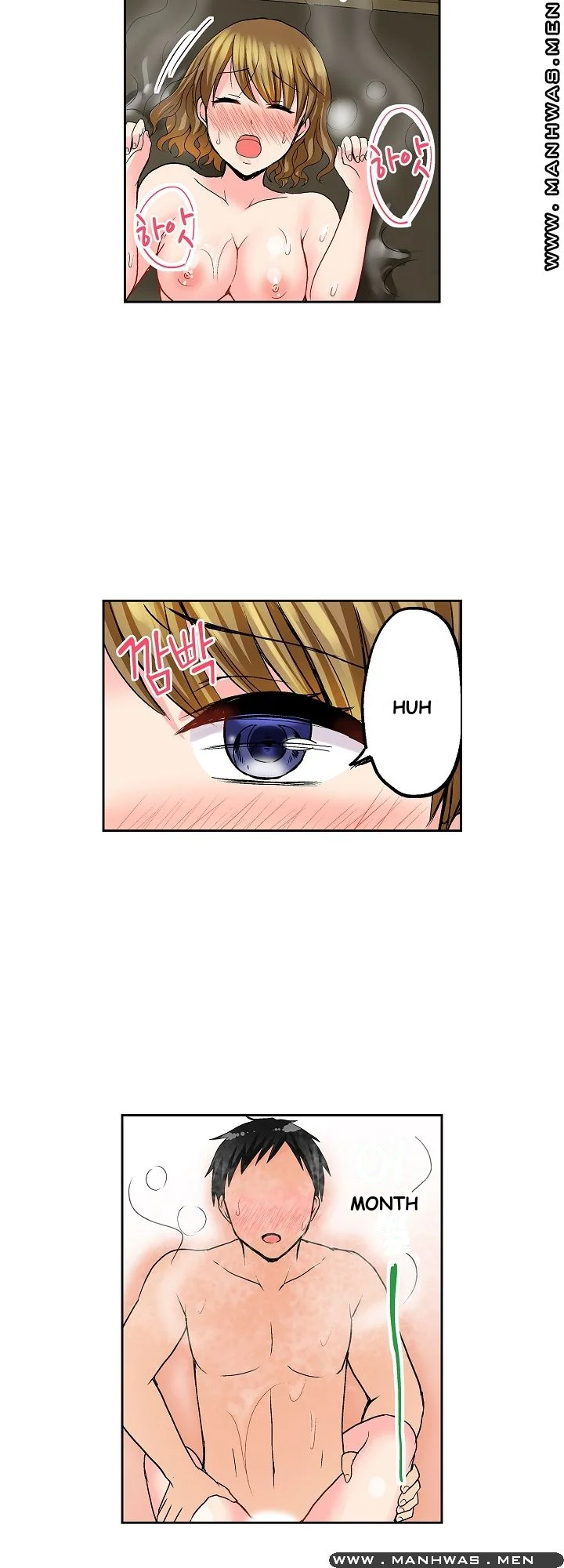 Actual Sex Under A Towel Chapter 8 - Page 12