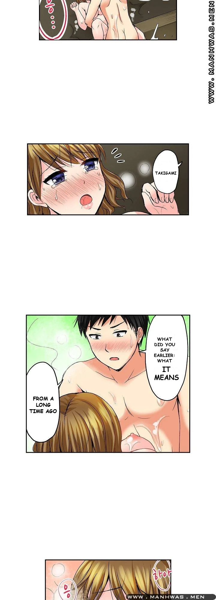 Actual Sex Under A Towel Chapter 8 - Page 14