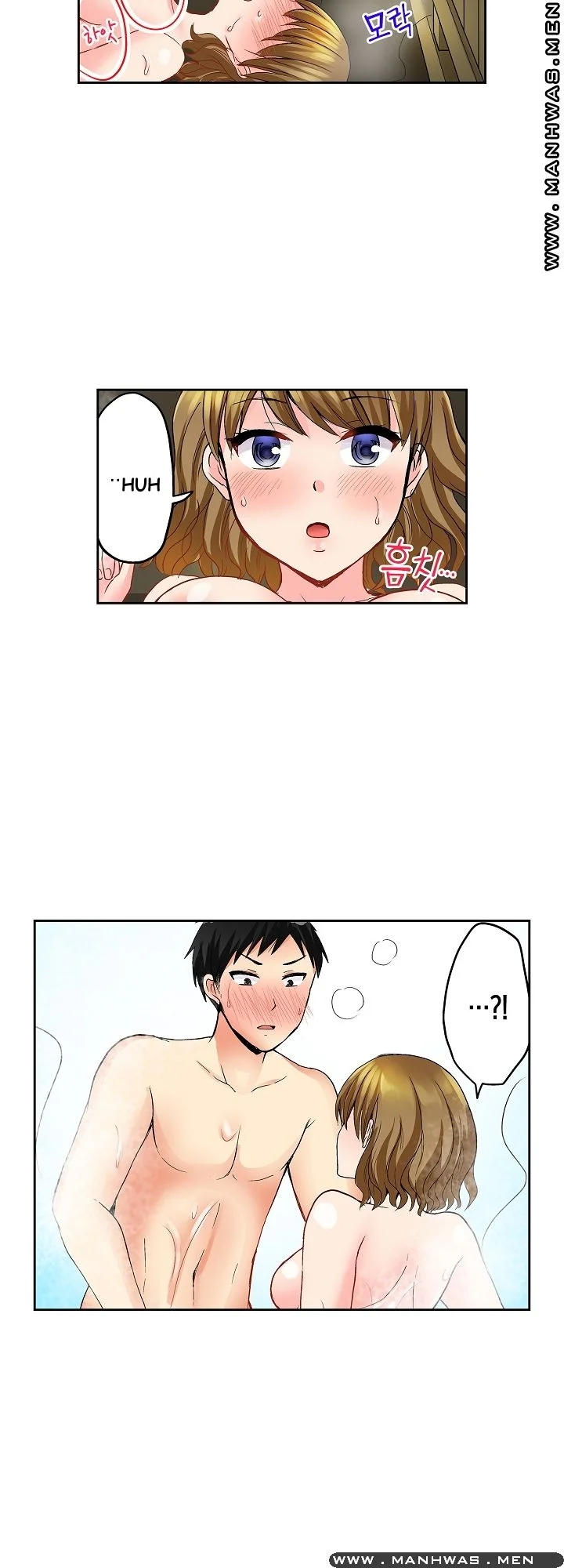 Actual Sex Under A Towel Chapter 8 - Page 16