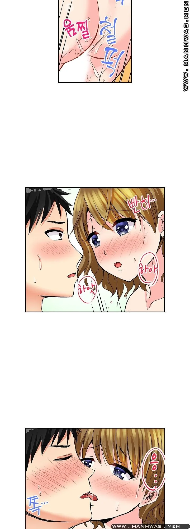Actual Sex Under A Towel Chapter 8 - Page 5