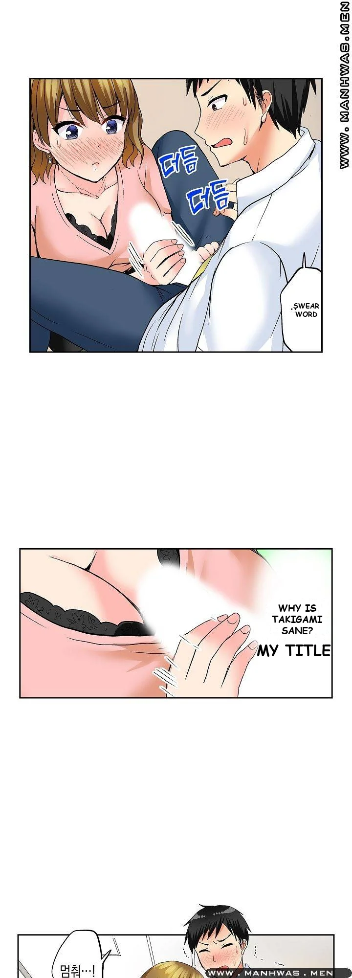 Actual Sex Under A Towel Chapter 9 - Page 20