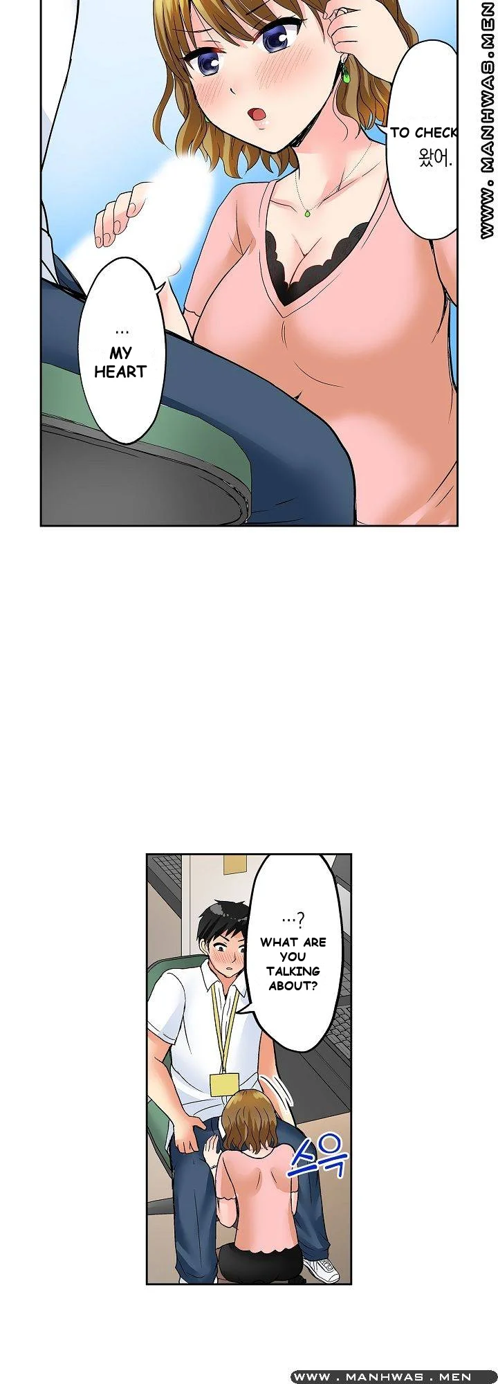 Actual Sex Under A Towel Chapter 9 - Page 23