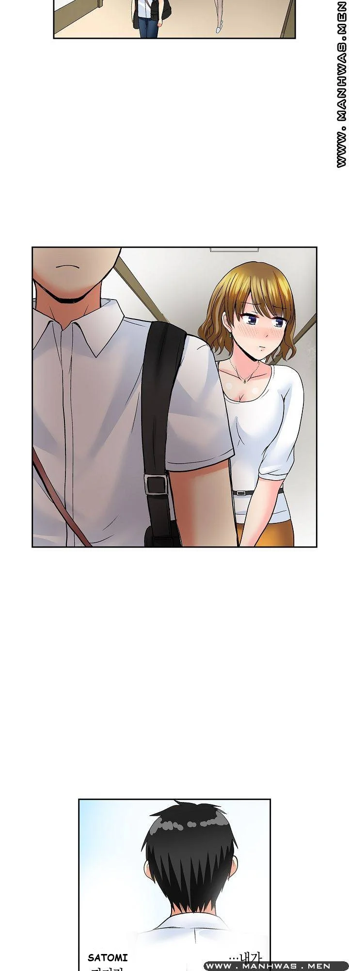 Actual Sex Under A Towel Chapter 9 - Page 4