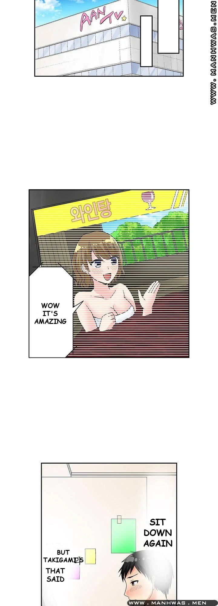 Actual Sex Under A Towel Chapter 9 - Page 6