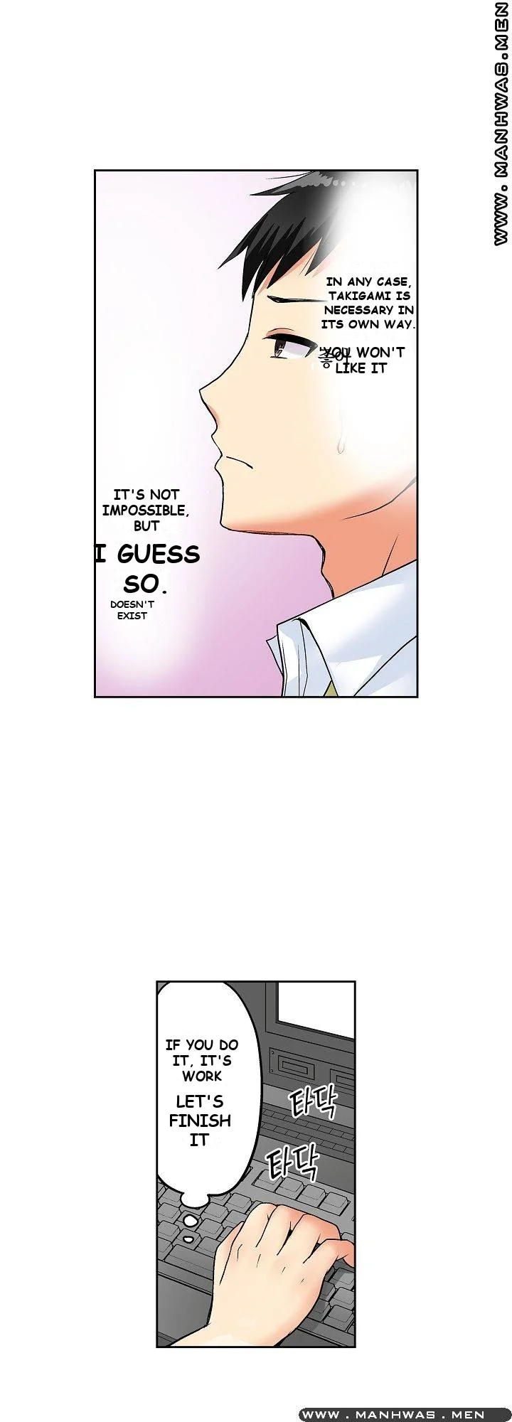 Actual Sex Under A Towel Chapter 9 - Page 9