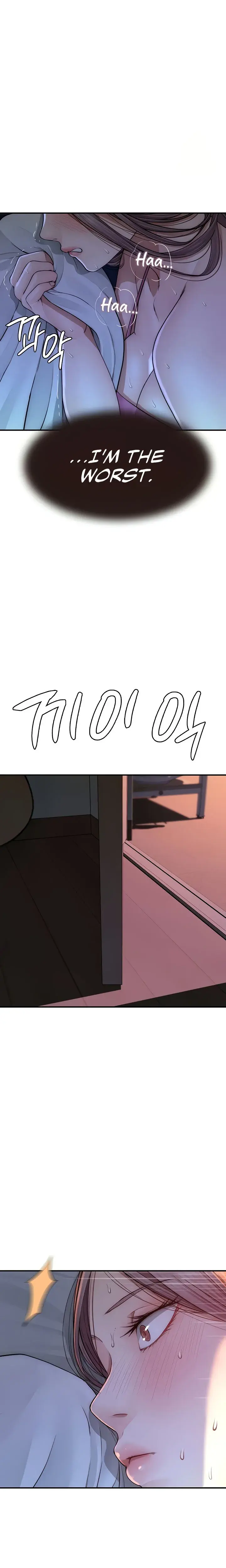 Addicted To My Stepmom Chapter 44 - Page 10
