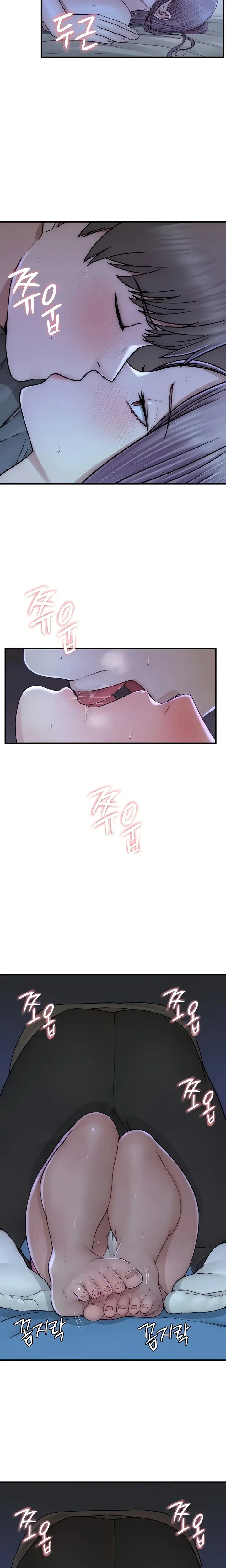 Addicted To My Stepmom Chapter 44 - Page 27