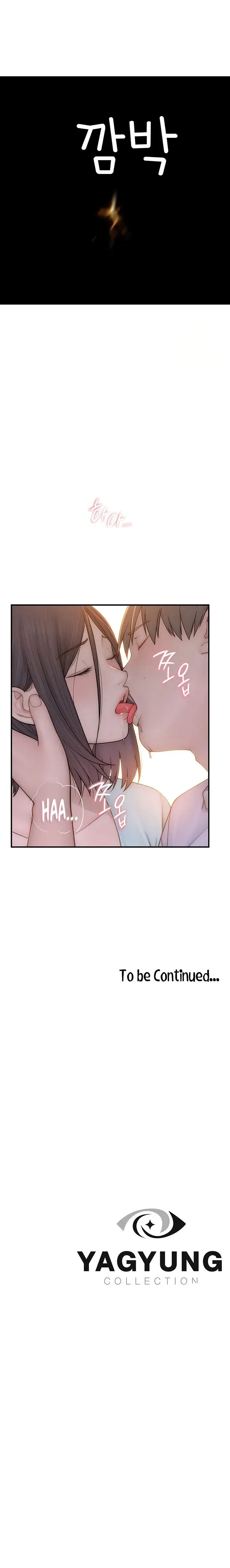 Addicted To My Stepmom Chapter 84 - Page 16