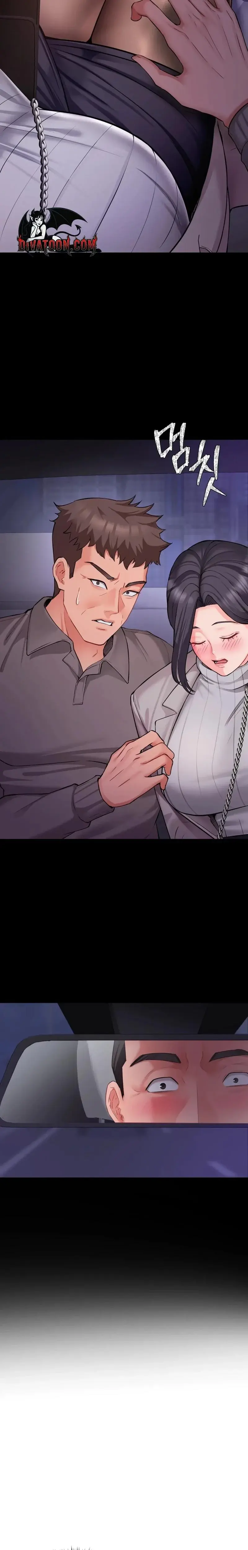 Adulterous Boss Chapter 13 - Page 13