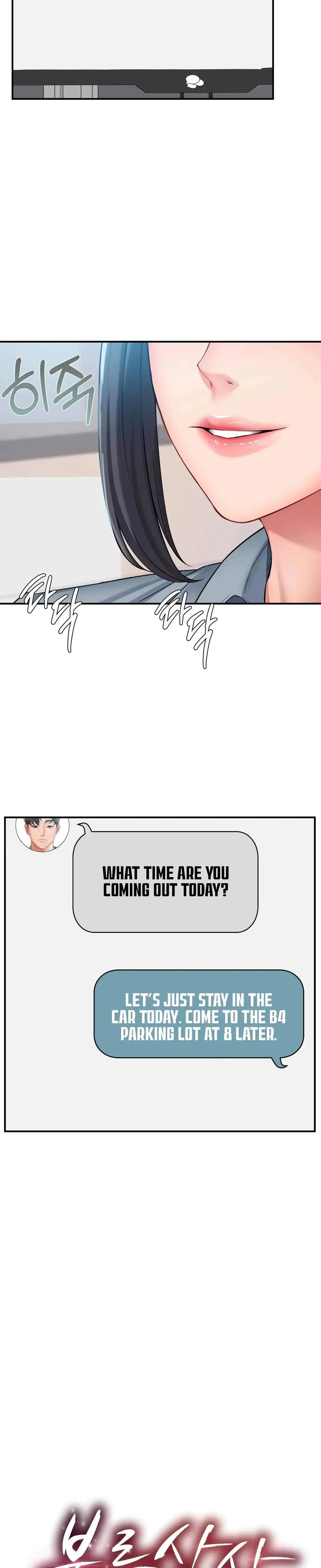 Adulterous Boss Chapter 15 - Page 3