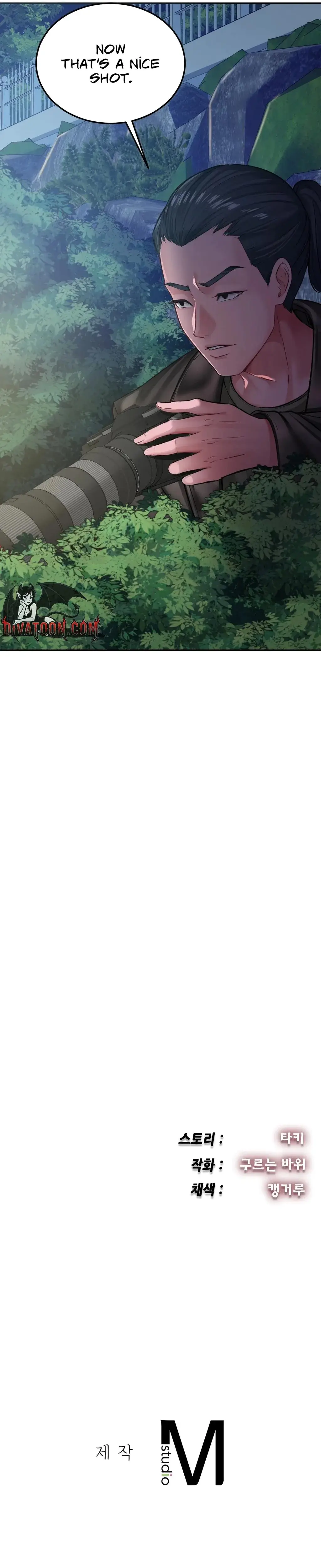 Adulterous Boss Chapter 16 - Page 32