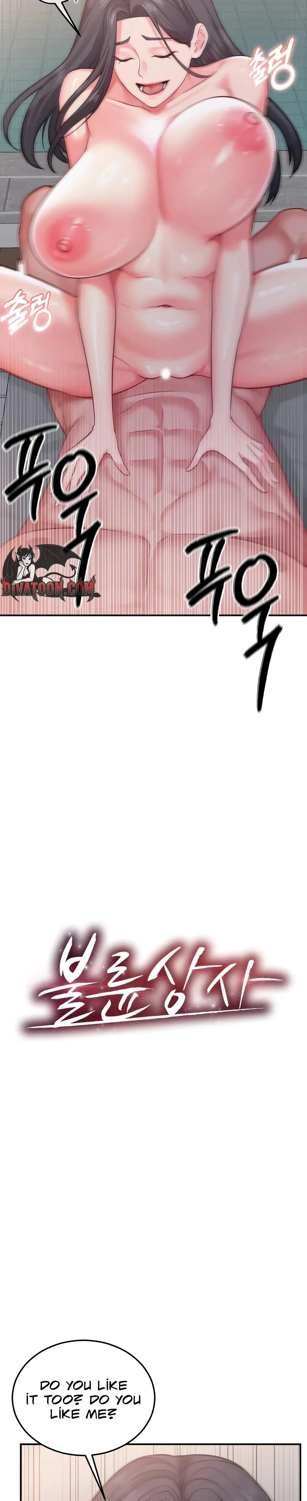 Adulterous Boss Chapter 17 - Page 2