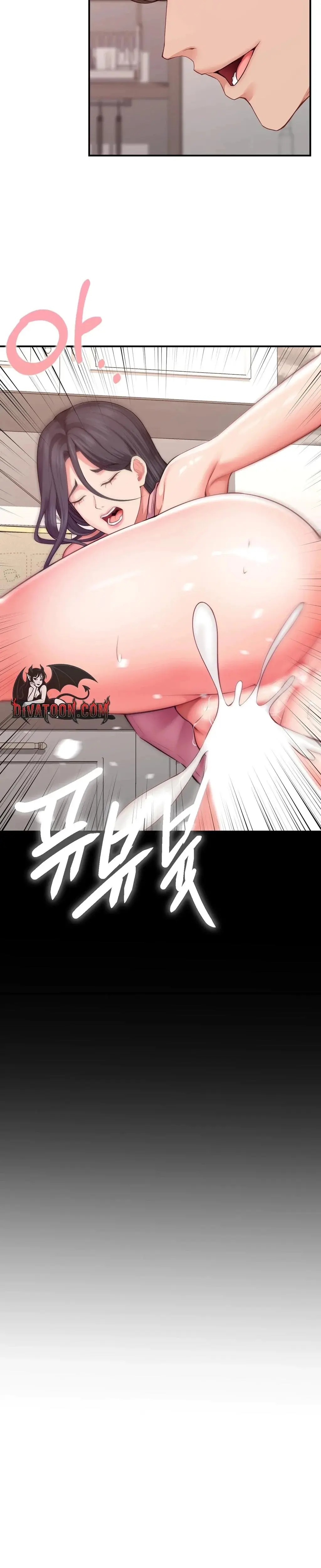 Adulterous Boss Chapter 17 - Page 26