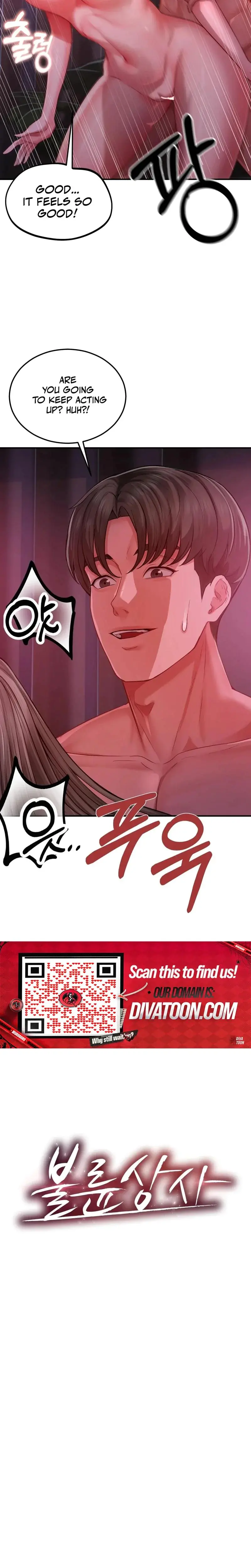 Adulterous Boss Chapter 21 - Page 2